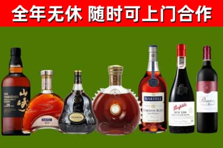 山西回收红酒