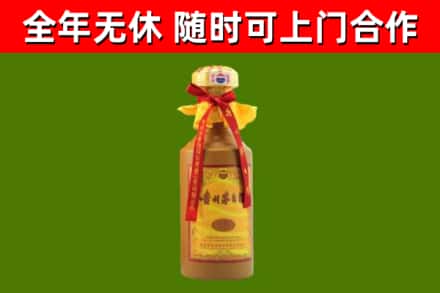 山西回收15年份茅台