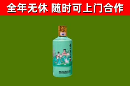 山西回收节气茅台酒