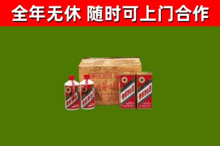 山西回收老茅台酒