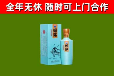 山西回收赖茅