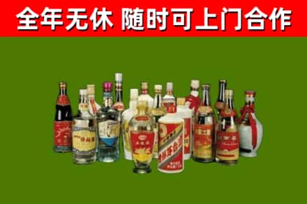山西烟酒回收老白酒.jpg