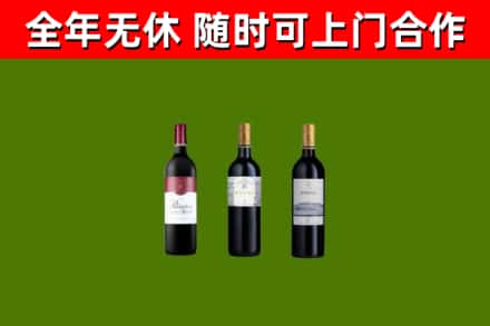 山西烟酒回收拉菲红酒.jpg