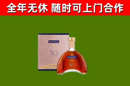山西烟酒回收马爹利洋酒.jpg