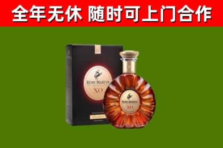 山西烟酒回收人头马XO洋酒.jpg
